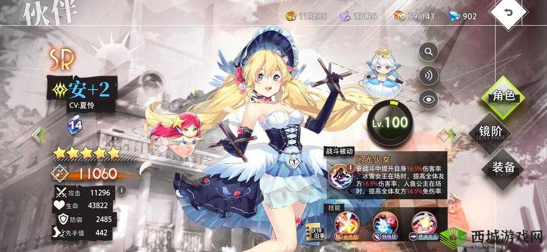 命运神界梦境链接 R 卡推荐:最强 R 角色选择全攻略