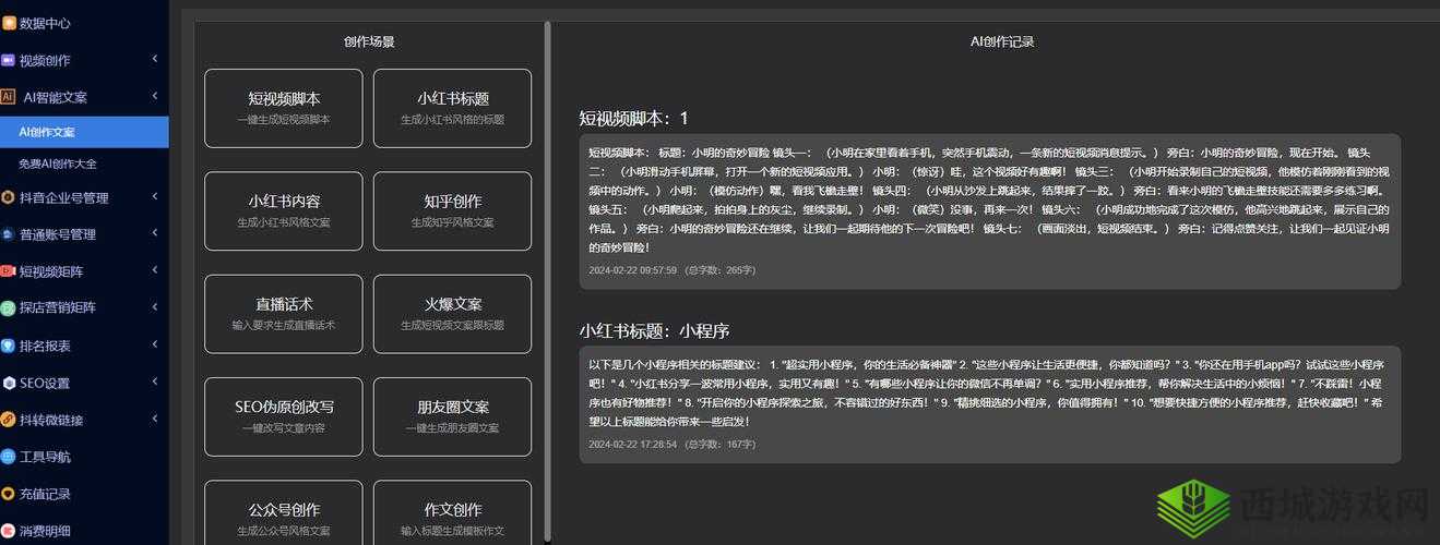 成品短视频源码与热门应用比较：优势何在？
