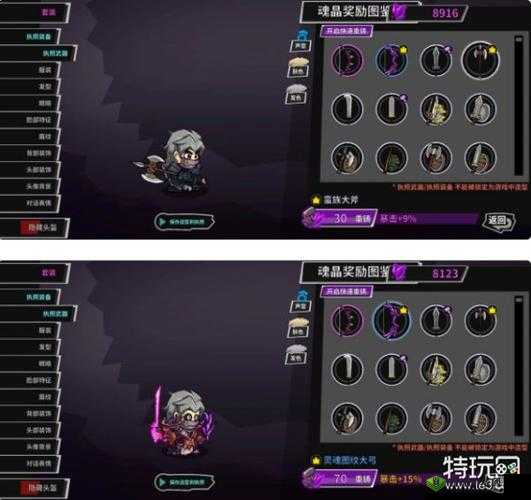 失落城堡重铸:属性提升攻略大全