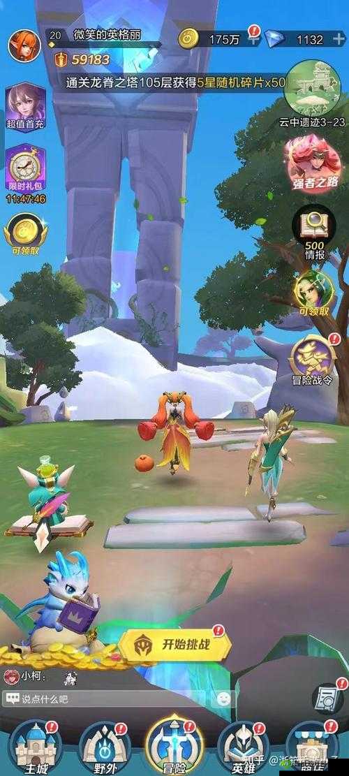 上古王冠:神佑守护者的职业进阶指南