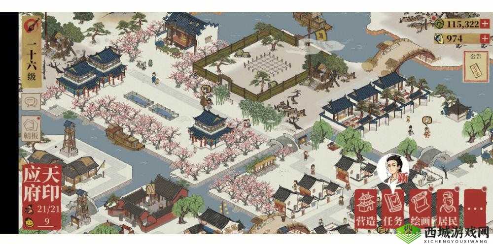 《江南百景图宫商羽,音韵悠扬传千古》