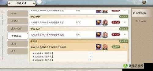 天涯明月刀手游会心暗伤堆高攻略：探寻最高伤害的堆法秘籍