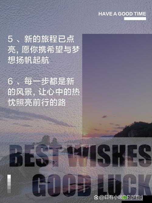 开始慢慢迎迎合:走向新旅程