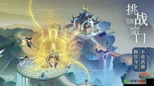 云端寻秘:仙问剑经的获取方法全解析