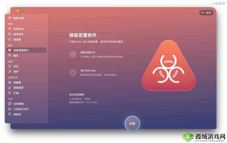 b 站推广入口 2023mmm 无病毒：安全可靠的选择