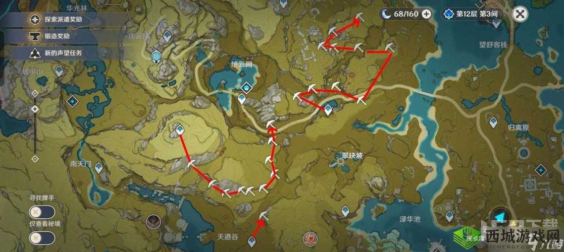 原神石珀采集路线推荐:钟离材料突破获取攻略