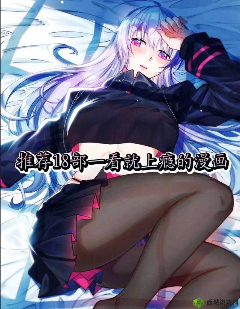 请给我奶嘴漫画下划版次元派:全新视角开启