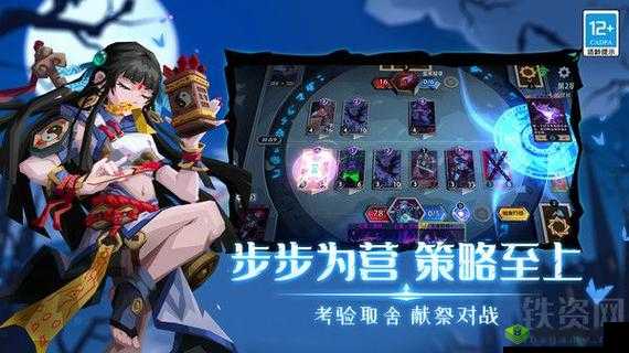 《恶魔秘境:唤潮海妖梦魇 深度攻略:步步为营,挑战成功》