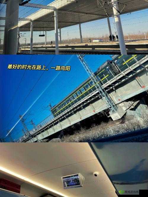 全彩列车到站之前无法停下来：悲剧即将发生