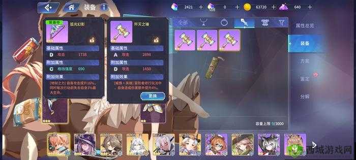 伊甸园骄傲装备获取方法及词条选择推荐，轻松打造最强装备