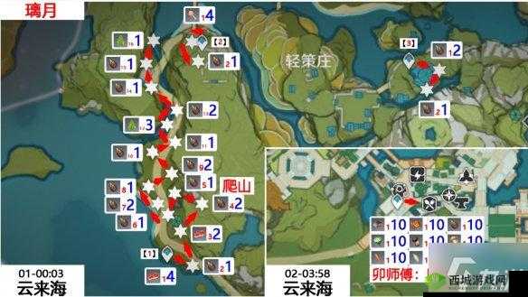 原神游戏内竹节采集中必备的攻略大全:竹节采集地点及分布位置详解