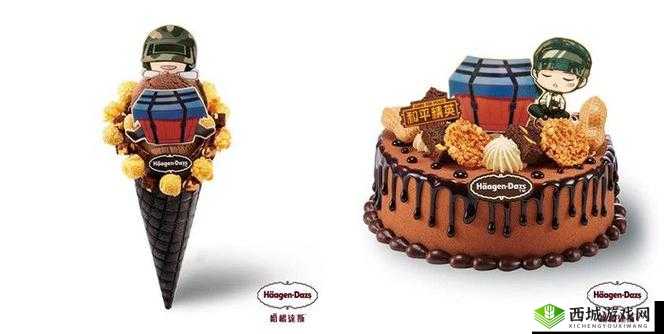 和平精英与哈根达斯联动空投详细说明及背后故事