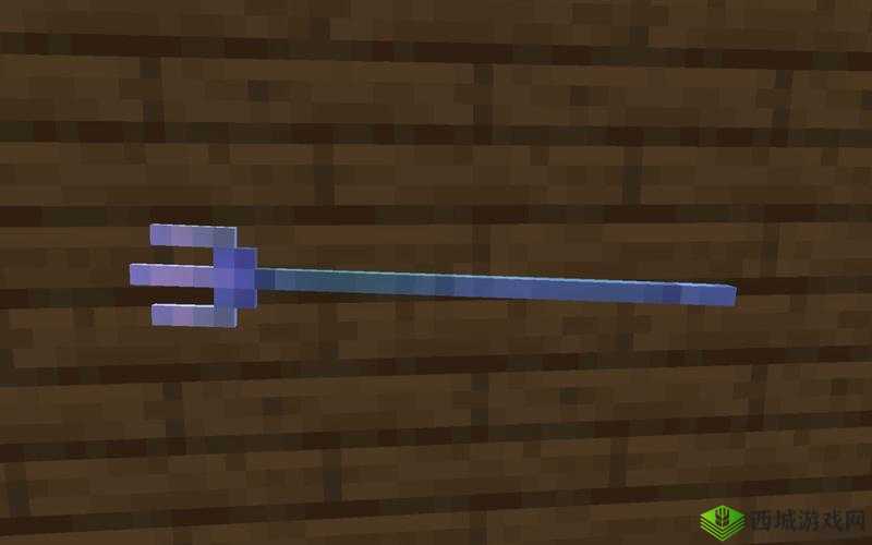 我的世界:叉戟的极致威力——附魔方法与效果全解析