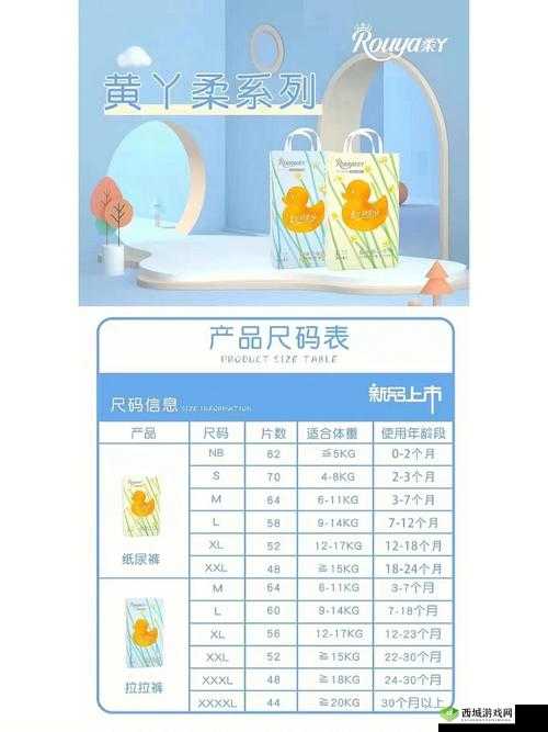 无尺码精品产品有哪些:多种优质产品等你来选