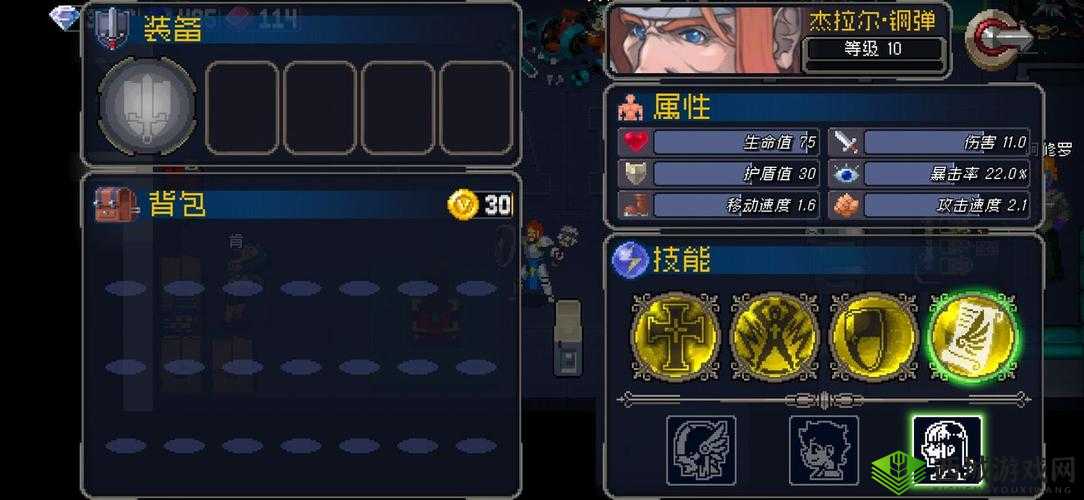 战魂铭人杰拉尔钢弹通关秘籍 全方位玩法详细攻略