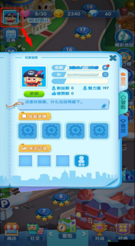 俄罗斯方块环游记好友协助攻略之开启触发与奖励详细说明