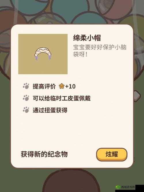 揭秘:动物餐厅皮蛋头盔获取新途径