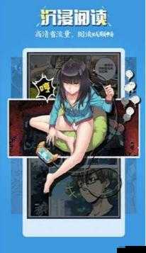 51 漫画免费漫画页面漫画弹窗:精彩漫画等你来看