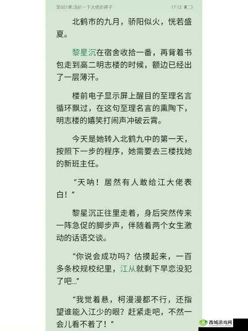 答案校园 1V1：专属校园一对一