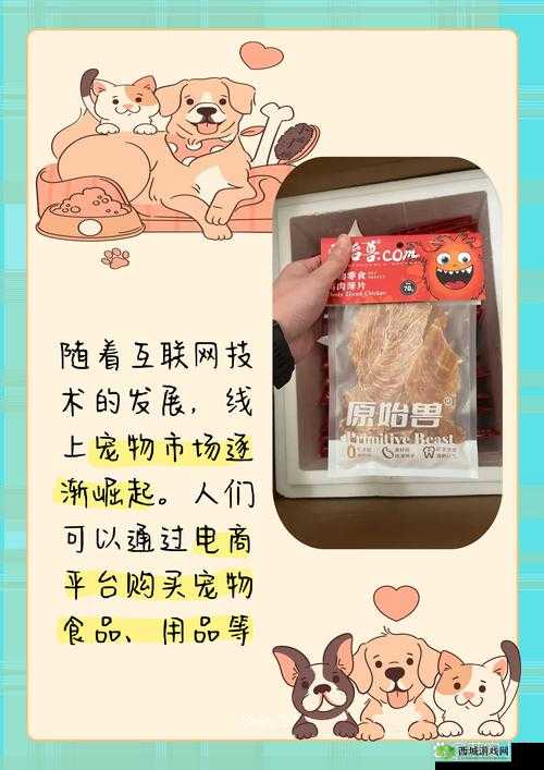 ZOOMSERVO 兽狗，优势明显，值得拥有