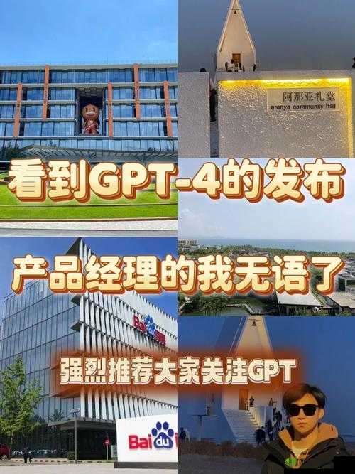 大开大合地动了起来:一场震撼变革