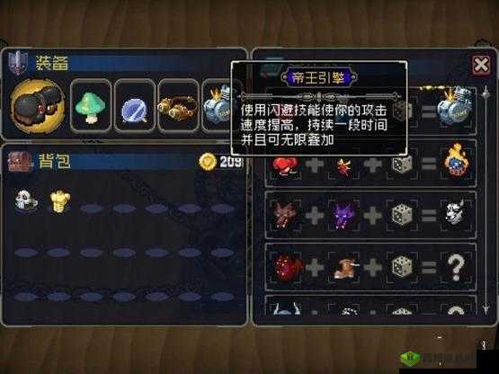 战魂铭人破解版是否存在?使用方法详解