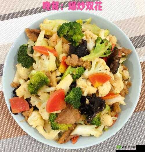 爆炒通感双胞胎：独特食材的奇妙烹饪