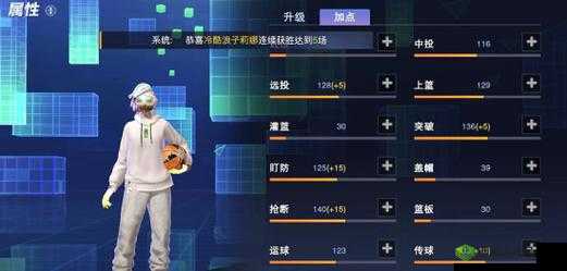 全民大灌篮珀西技能全方位解析与推荐:把握制胜技巧提升攻略