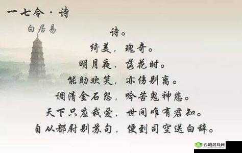 两峰夹小溪地湿又无泥：探寻诗句背后的奥秘