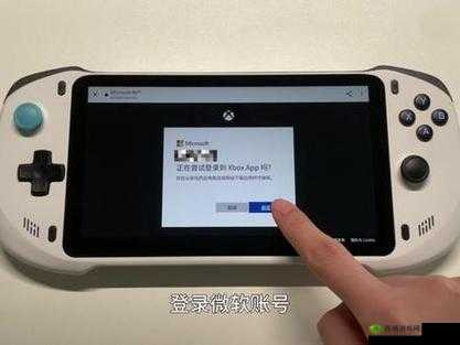 Xbox 在线观看高清视频教程:轻松上手