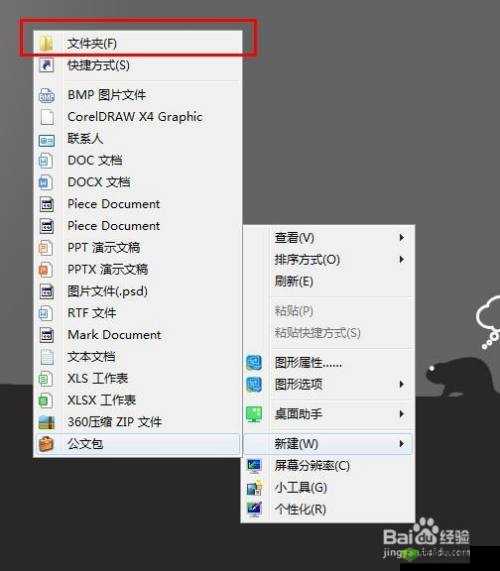 一夹一放怎么用:实用技巧全解析