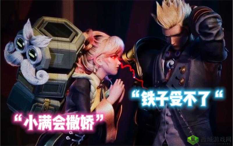 姬小满狂铁大季巴：食欲与战斗的奇妙交织