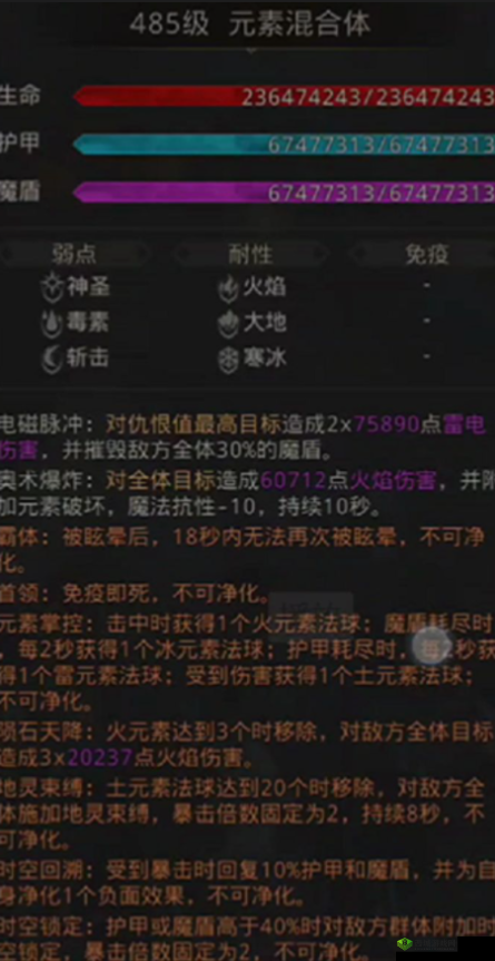 地下城堡3第书库第关解密攻略：解锁陷阱突破策略及通关秘籍分享