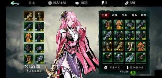 《影之刃3：沐小葵技能连招深度解析与唐门连招编辑技巧详解》