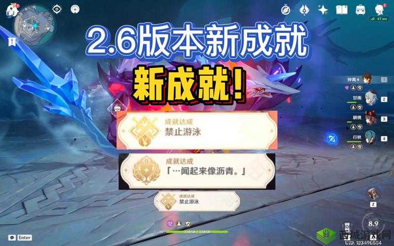 原神约等于天下无敌成就 平民无氪玩家的完成攻略指南