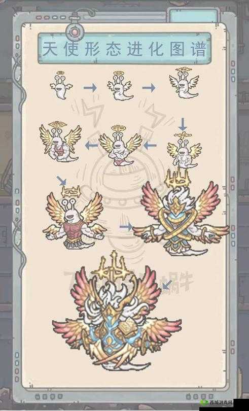 最强蜗牛恶魔形态进化 6 阶：超越极限的力量之路