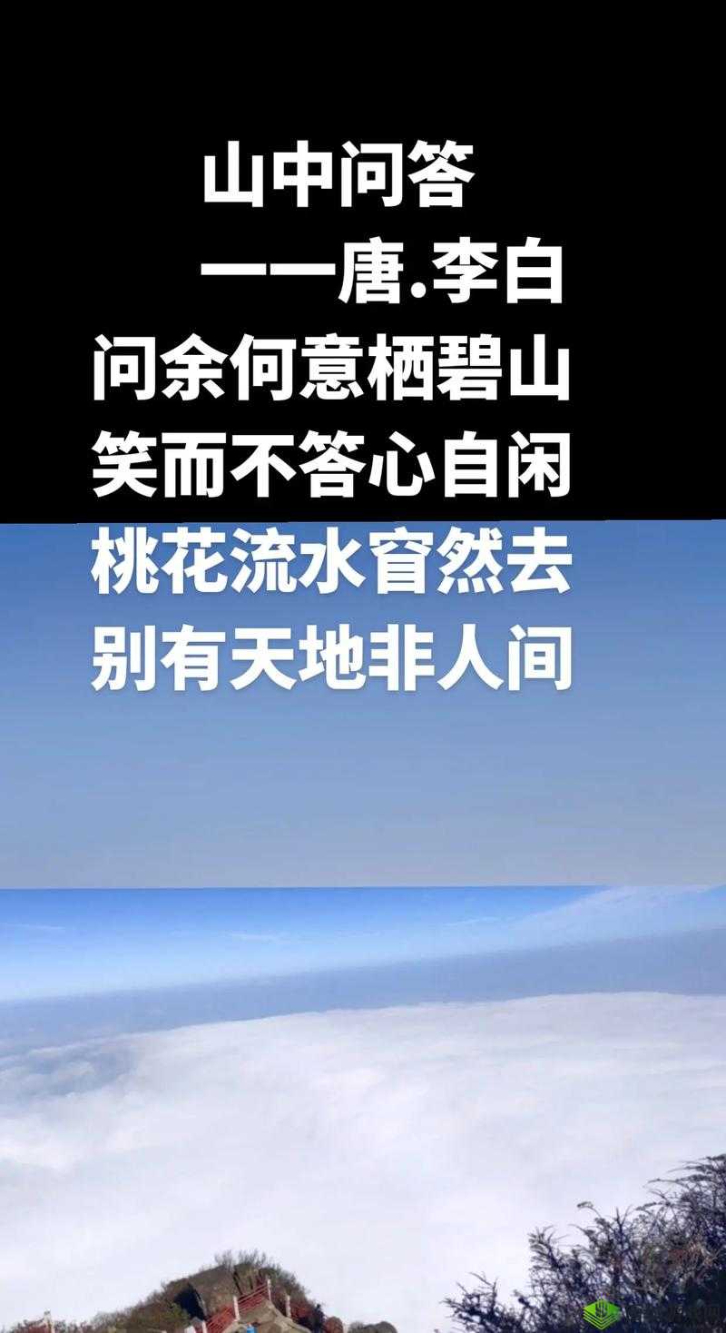 一处桃源千人品两片红唇万客来：醉美桃源风情