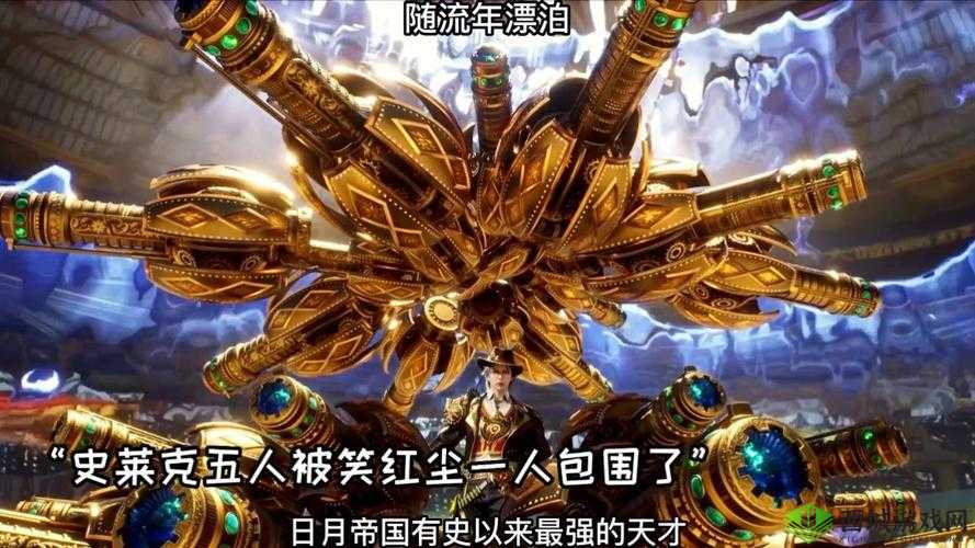 《新斗罗大陆》中秋盛典:庆SS+暗器绯色切割首发,火力全开,共赴斗罗荣耀之旅