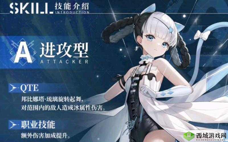 战双帕弥什中邦比娜塔琉璃特性的深度解析与评估：游戏角色全方位探讨