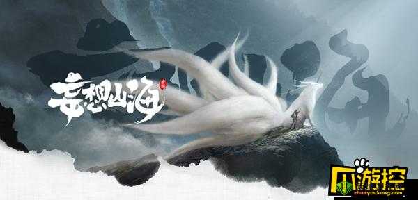 《妄想山海：何罗完美攻略，战术解析与战斗技巧》