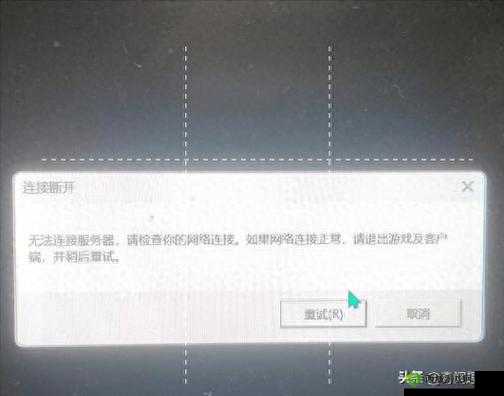 关于 lol 手游无法连接服务器的多种有效解决方案探讨