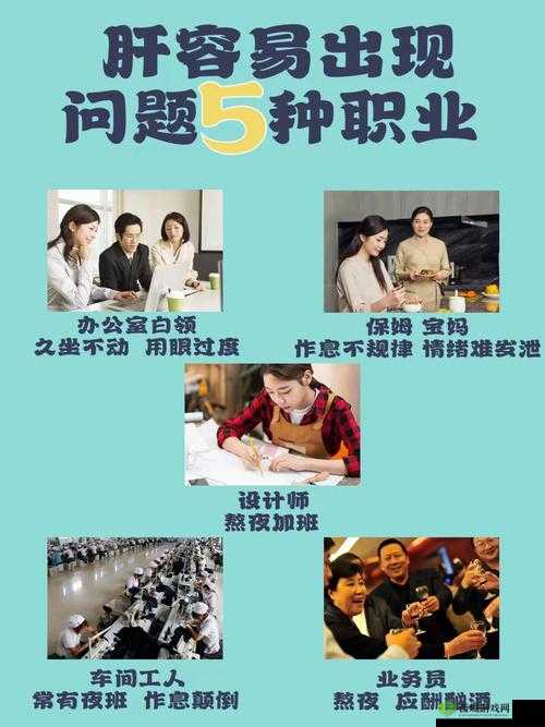 办公室强肝：每周五 20 点精彩继续