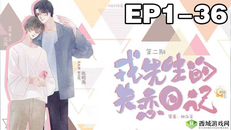 几个 ALPHA 共享 OMEGA 车:创新出行方式