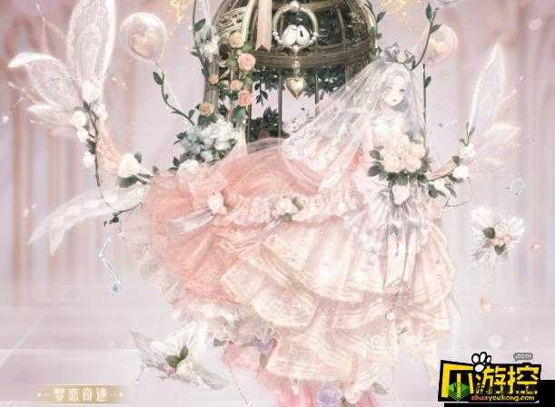 奇迹暖暖全新联动活动旎梦恋曲价格解析:探索梦幻世界的恋曲之旅,不容错过的优惠活动