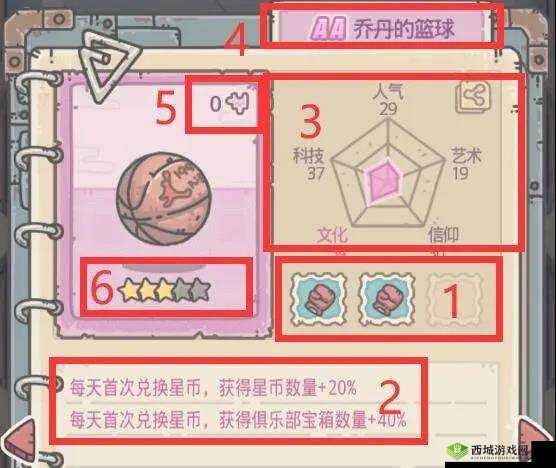 最强蜗牛蝌蚪池镶嵌攻略 贵重物品镶嵌选择详细指南