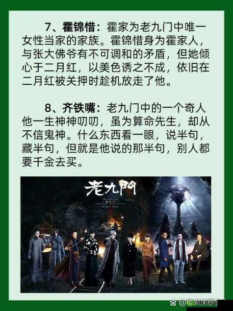 御花园 Hlh 霍：神秘的存在