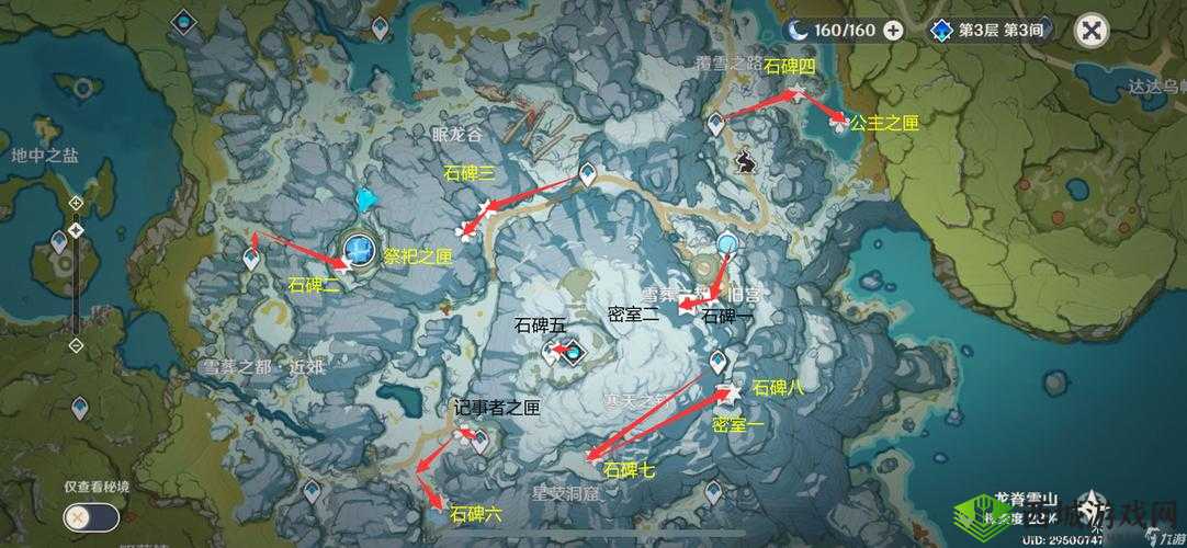 原神雪山地图宝箱神瞳仙灵位置详尽全攻略