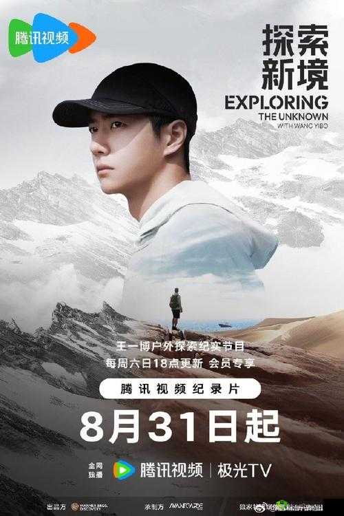 四叶草秘密研究所人口:探索未知的领域