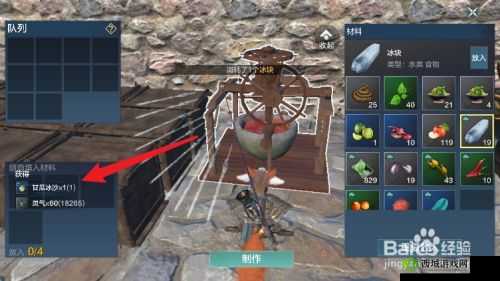 想知道妄想山海甘瓜煲的制作秘诀吗快来一探究竟