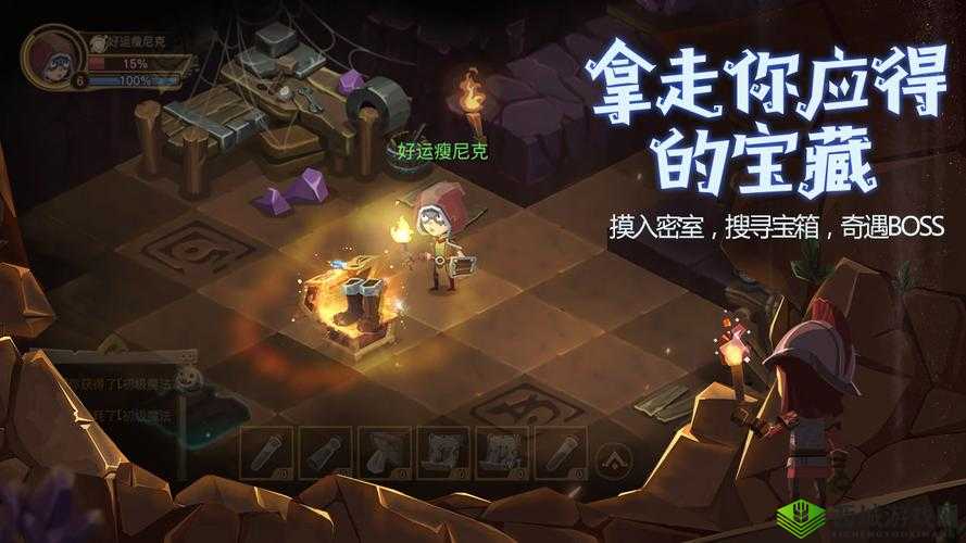 ゴブリン 洞窟游戏:独特冒险乐趣多